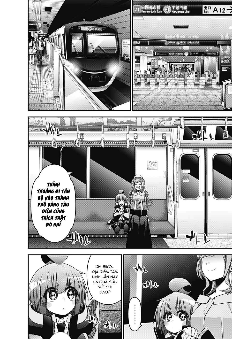 Dark Gathering - Chapter 20 - Page 18