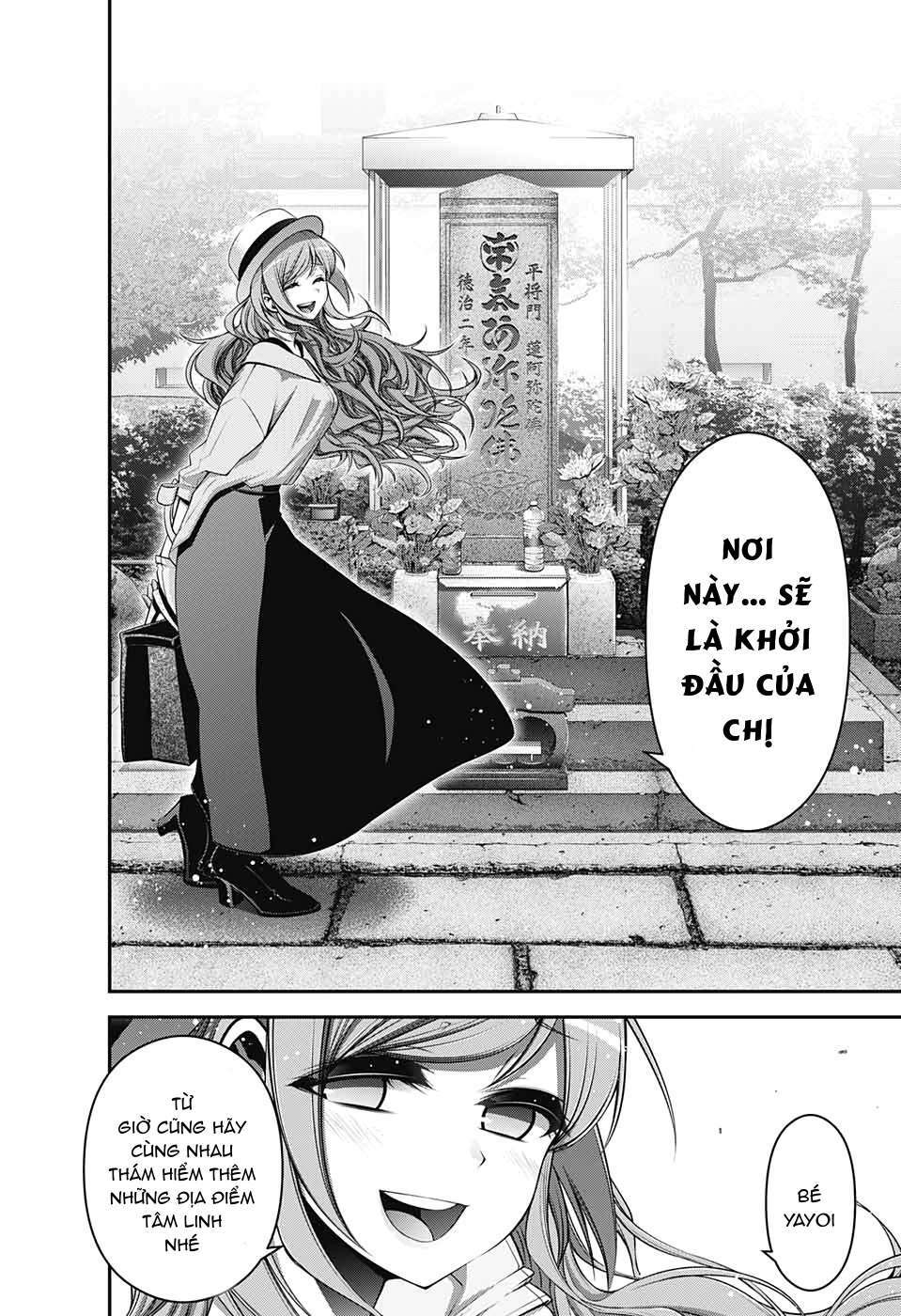 Dark Gathering - Chapter 20 - Page 26