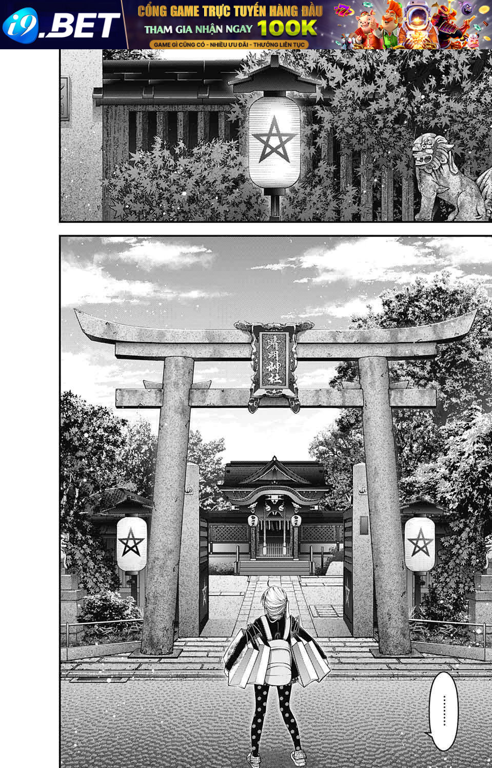 Dark Gathering - Chapter 20 - Page 36