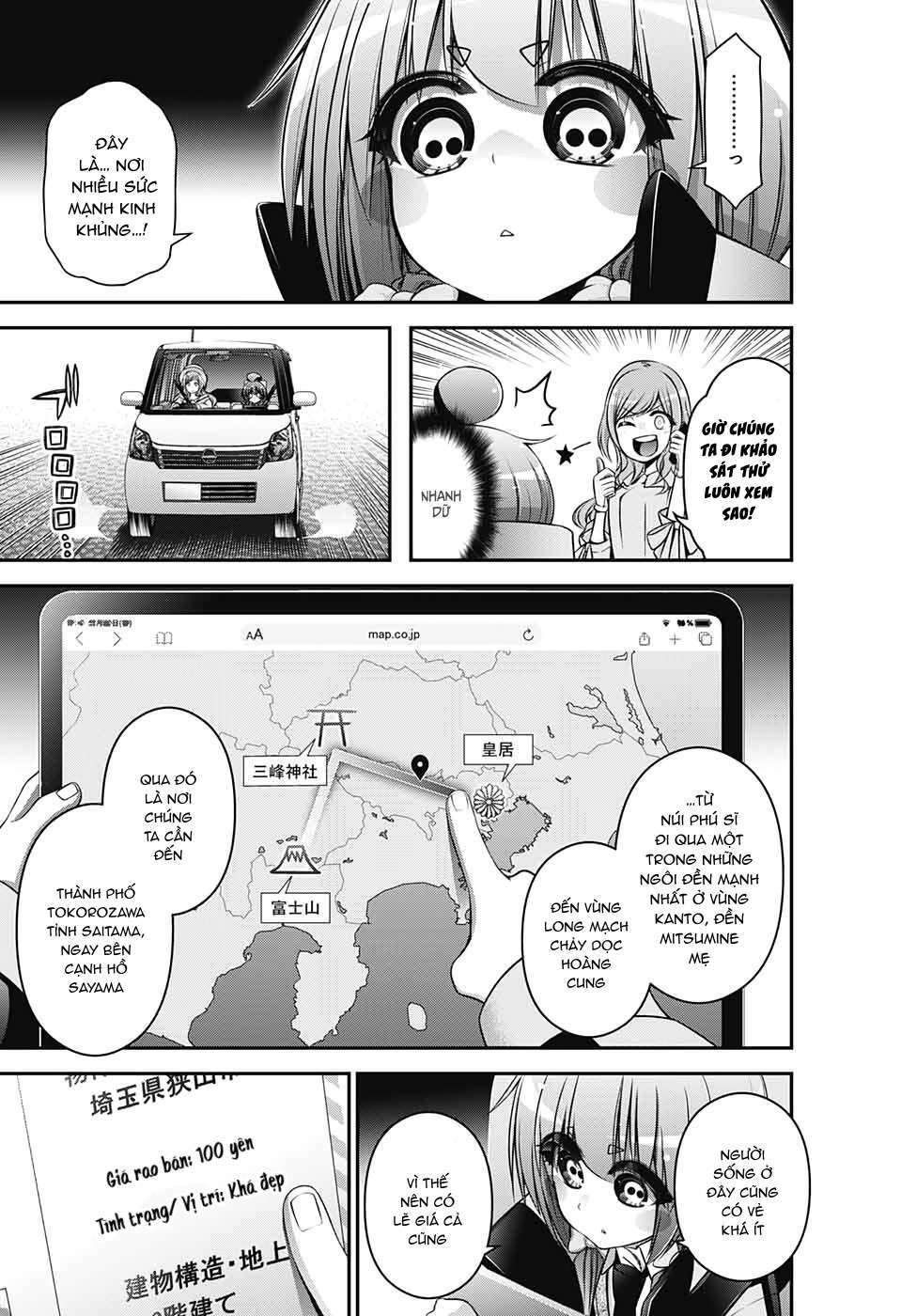 Dark Gathering - Chapter 20 - Page 45