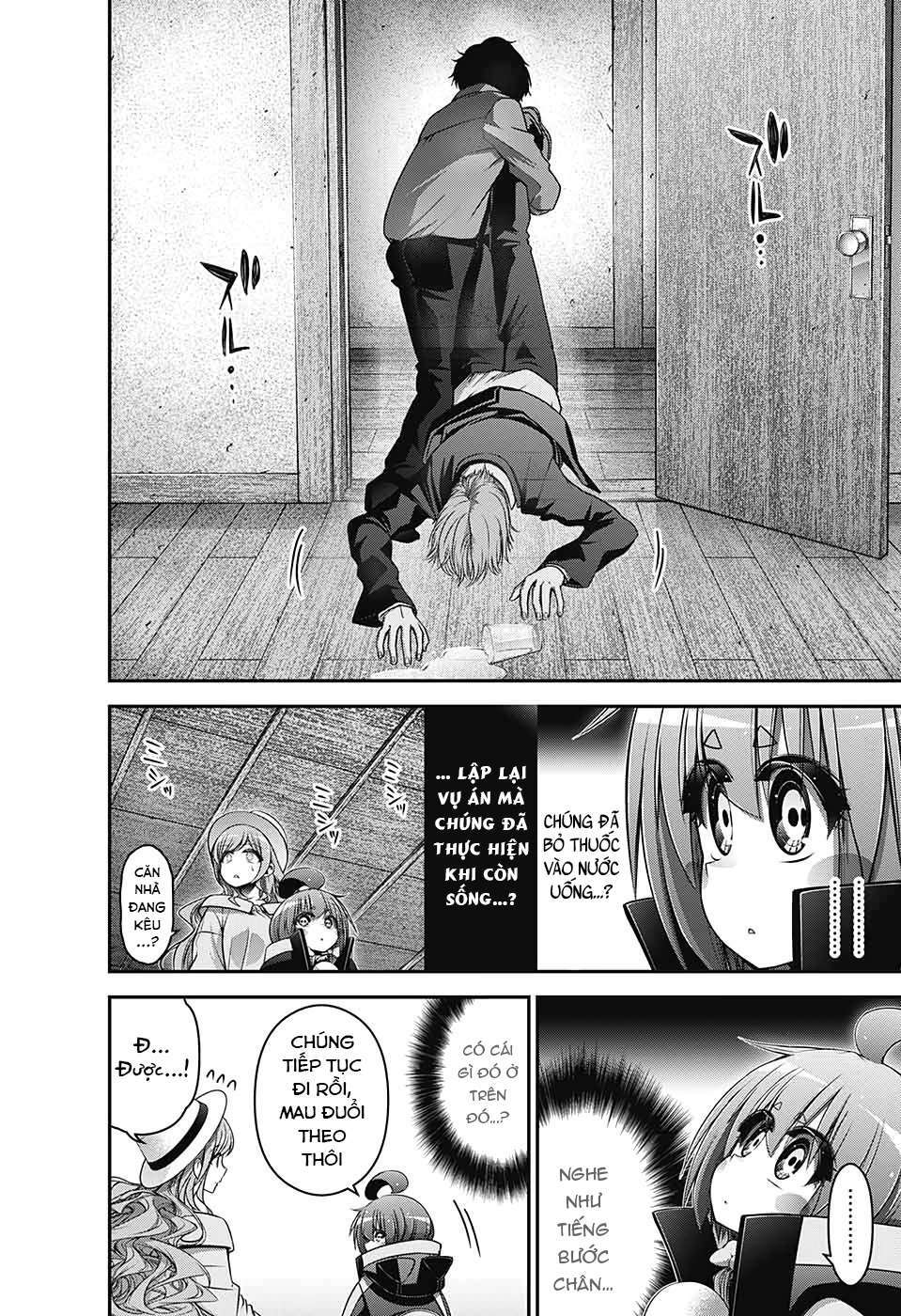 Dark Gathering - Chapter 21 - Page 12