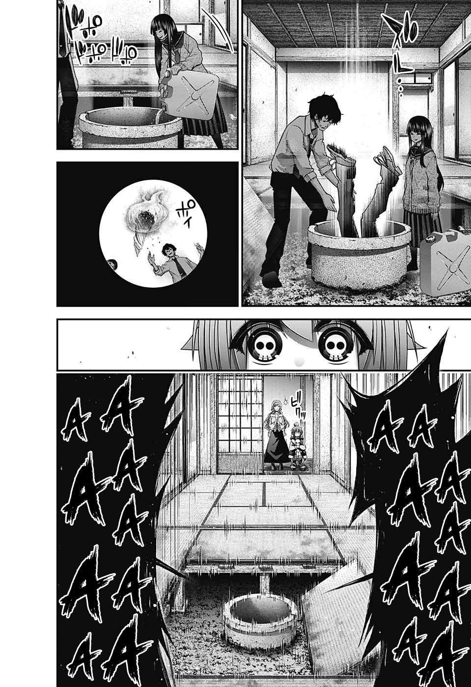 Dark Gathering - Chapter 21 - Page 14