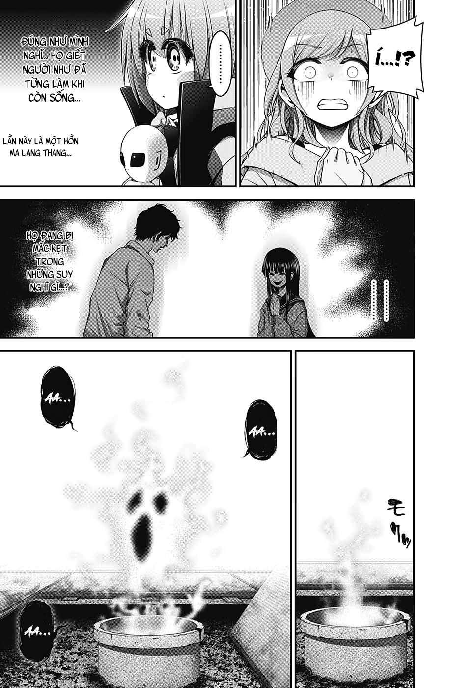 Dark Gathering - Chapter 21 - Page 15