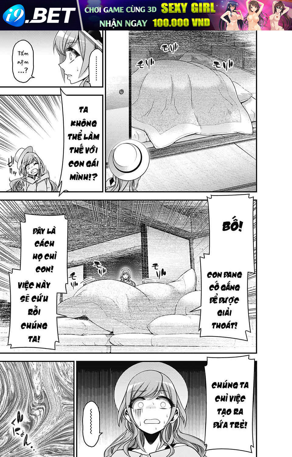 Dark Gathering - Chapter 21 - Page 28