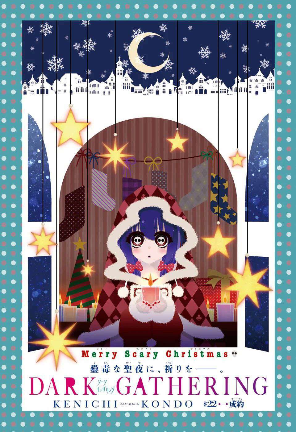 Dark Gathering - Chapter 22 - Page 3