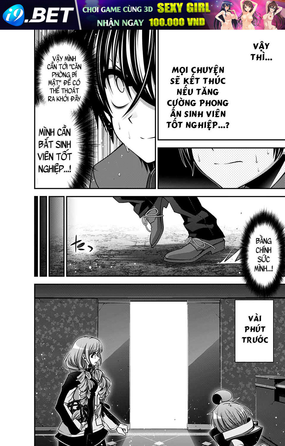 Dark Gathering Chapter 24 - Trang 14