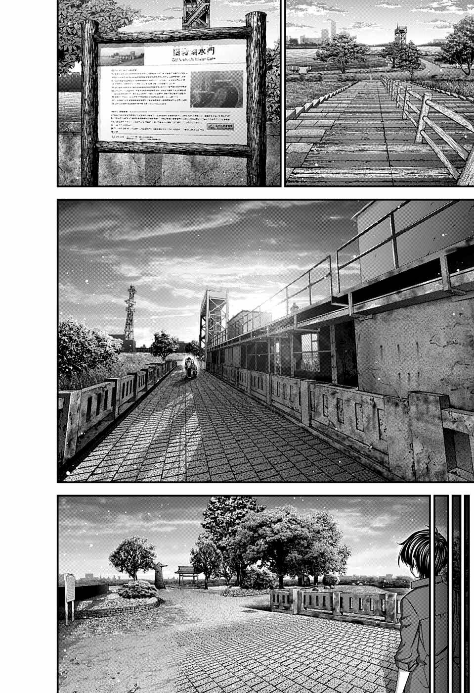 Dark Gathering - Chapter 26 - Page 12