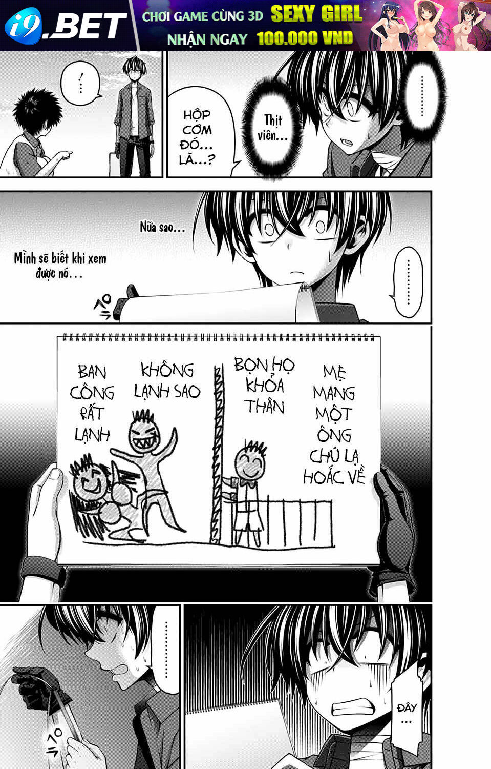 Dark Gathering - Chapter 26 - Page 21