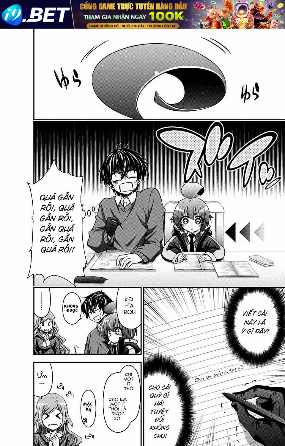 Dark Gathering - Chapter 3 - Page 9