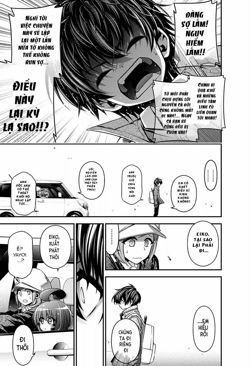 Dark Gathering - Chapter 3 - Page 12