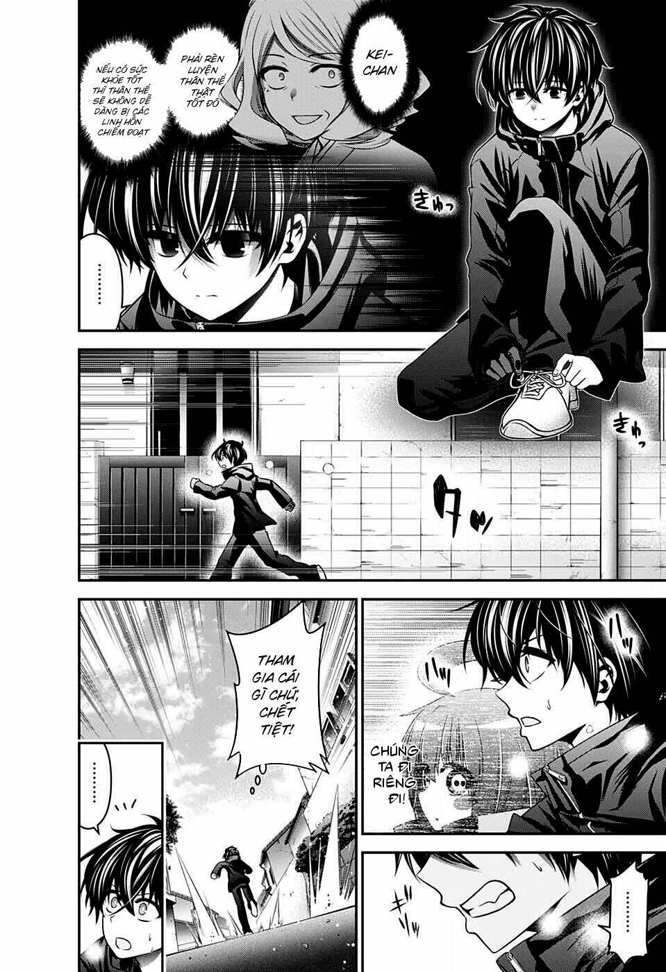 Dark Gathering - Chapter 3 - Page 15