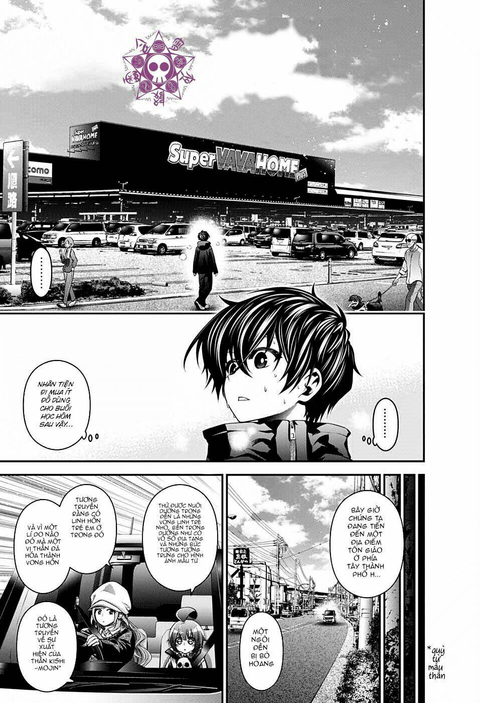 Dark Gathering - Chapter 3 - Page 16