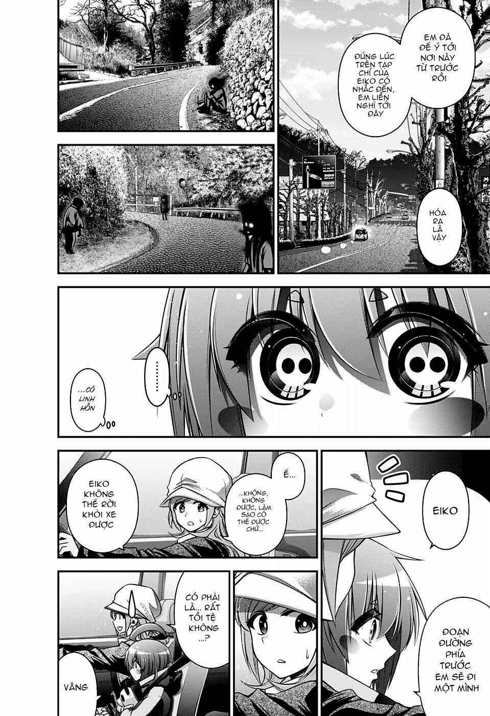 Dark Gathering - Chapter 3 - Page 17