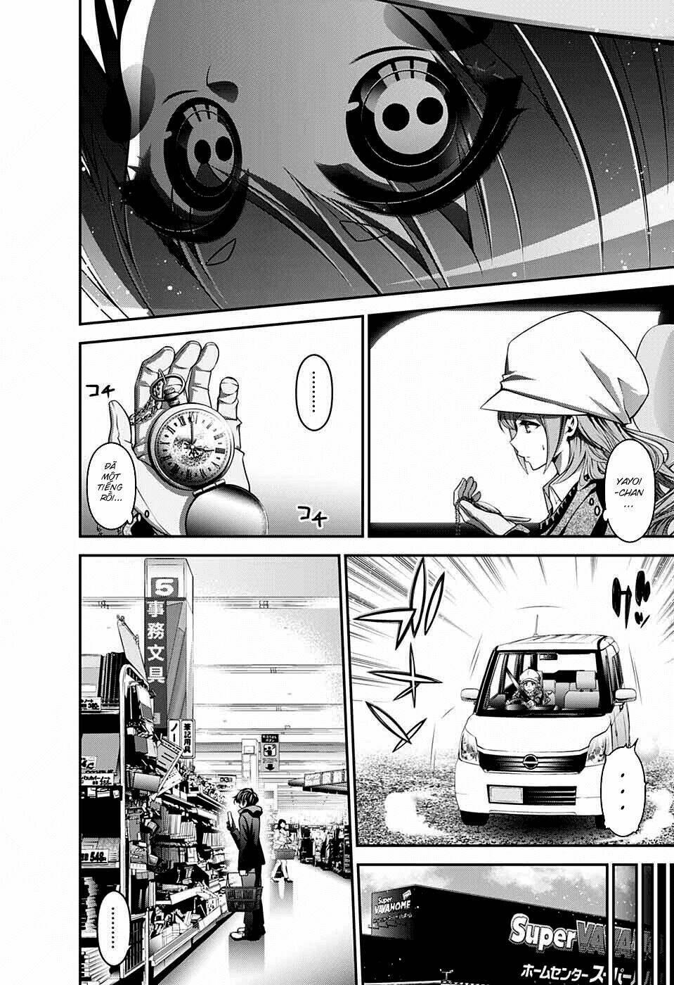 Dark Gathering - Chapter 3 - Page 23