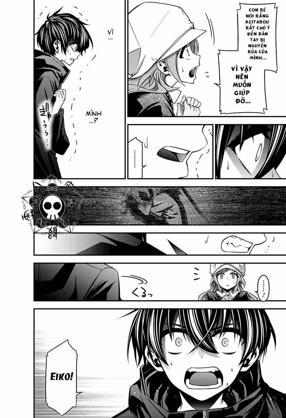 Dark Gathering - Chapter 3 - Page 29