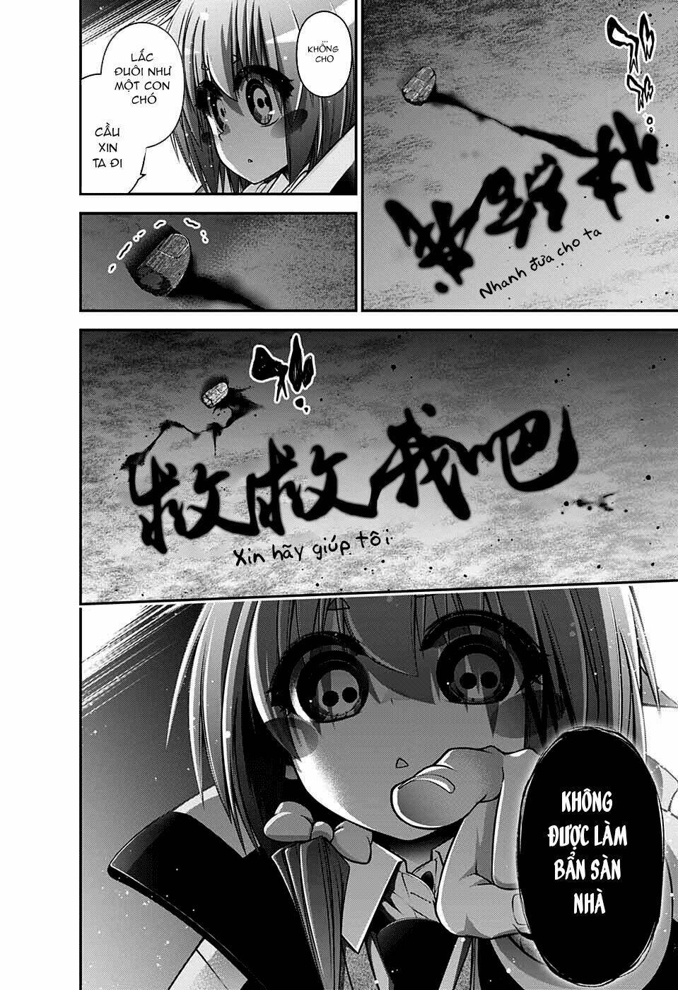 Dark Gathering - Chapter 3 - Page 49