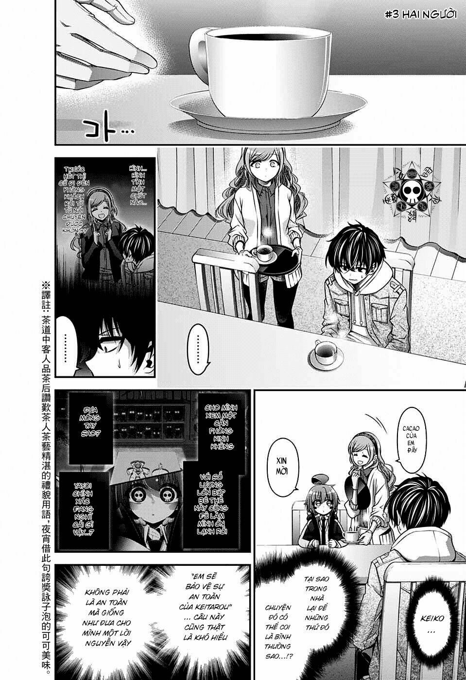 Dark Gathering - Chapter 3 - Page 5