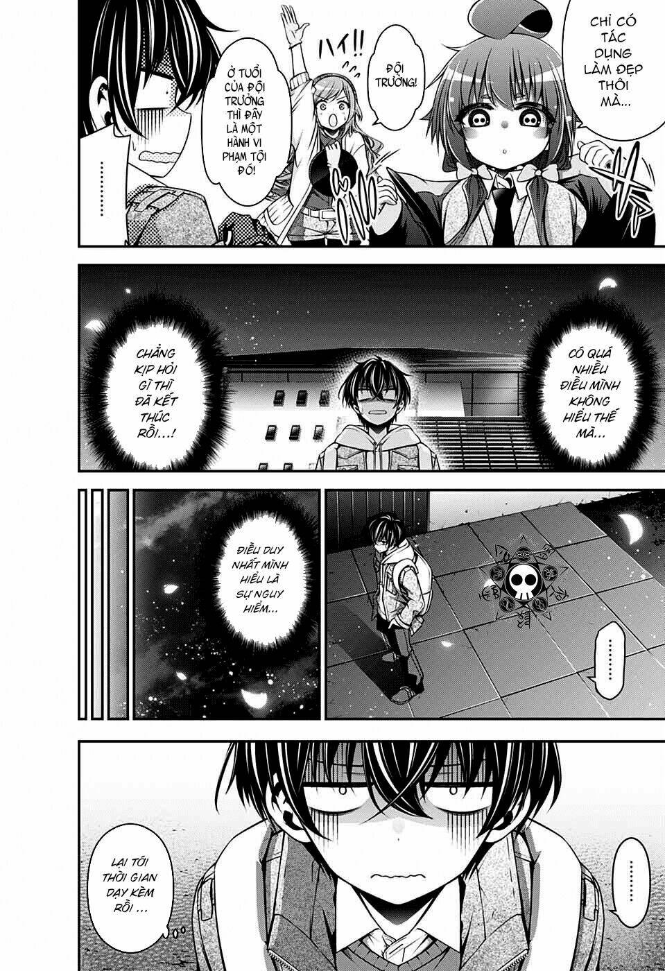 Dark Gathering - Chapter 3 - Page 7