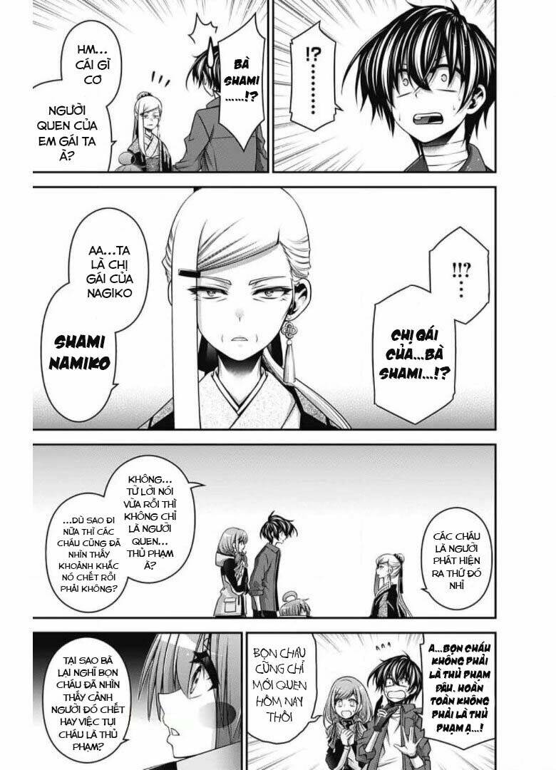 Dark Gathering - Chapter 30 - Page 17