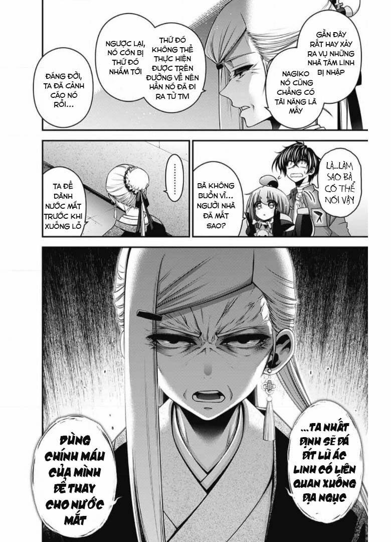 Dark Gathering - Chapter 30 - Page 22