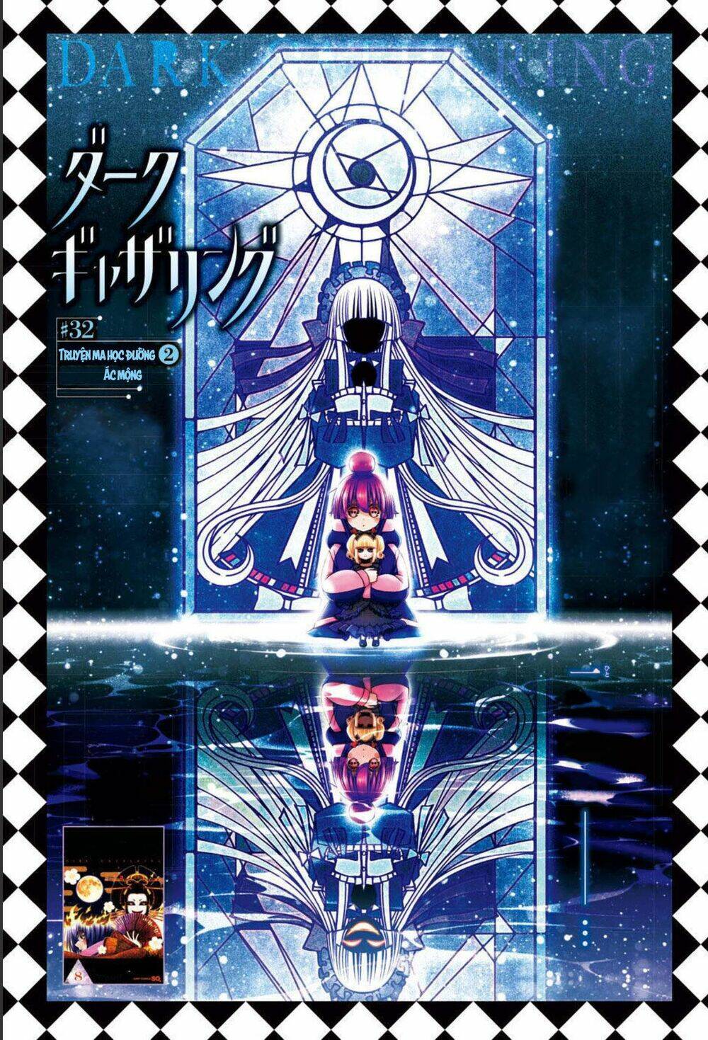 Dark Gathering Chapter 32 - Trang 3