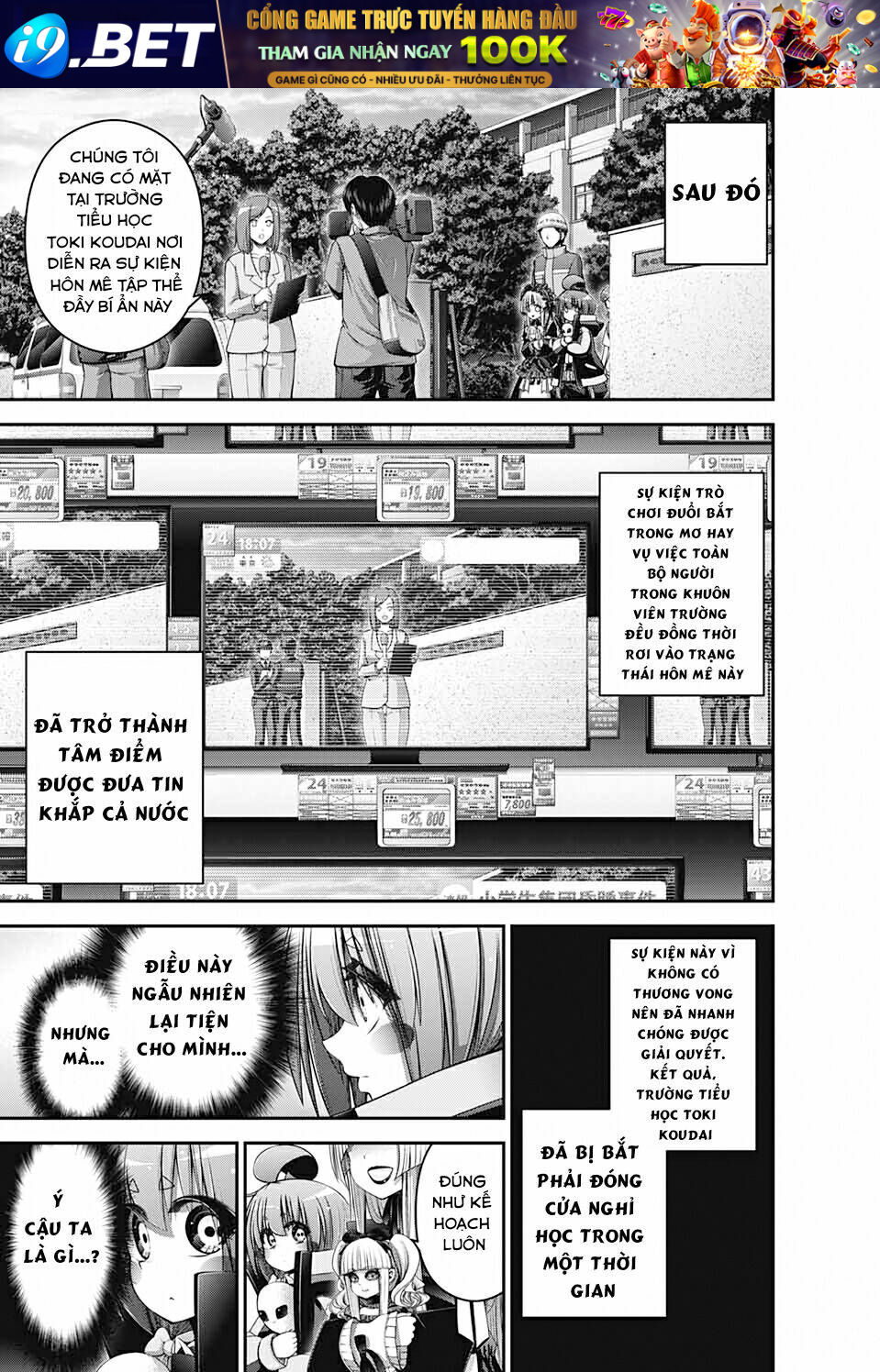 Dark Gathering - Chapter 33 - Page 11