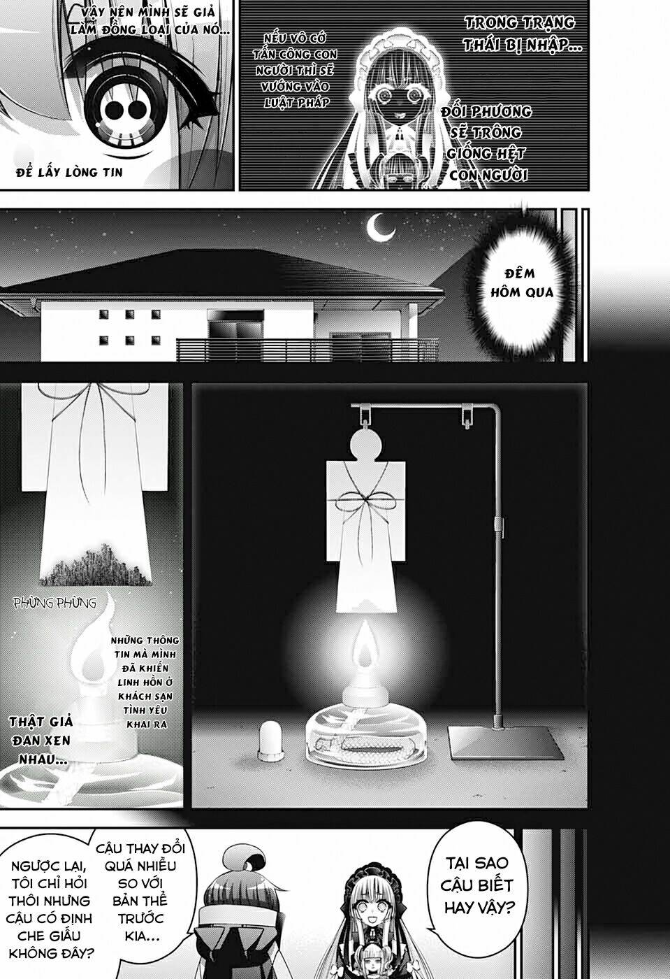 Dark Gathering - Chapter 33 - Page 17