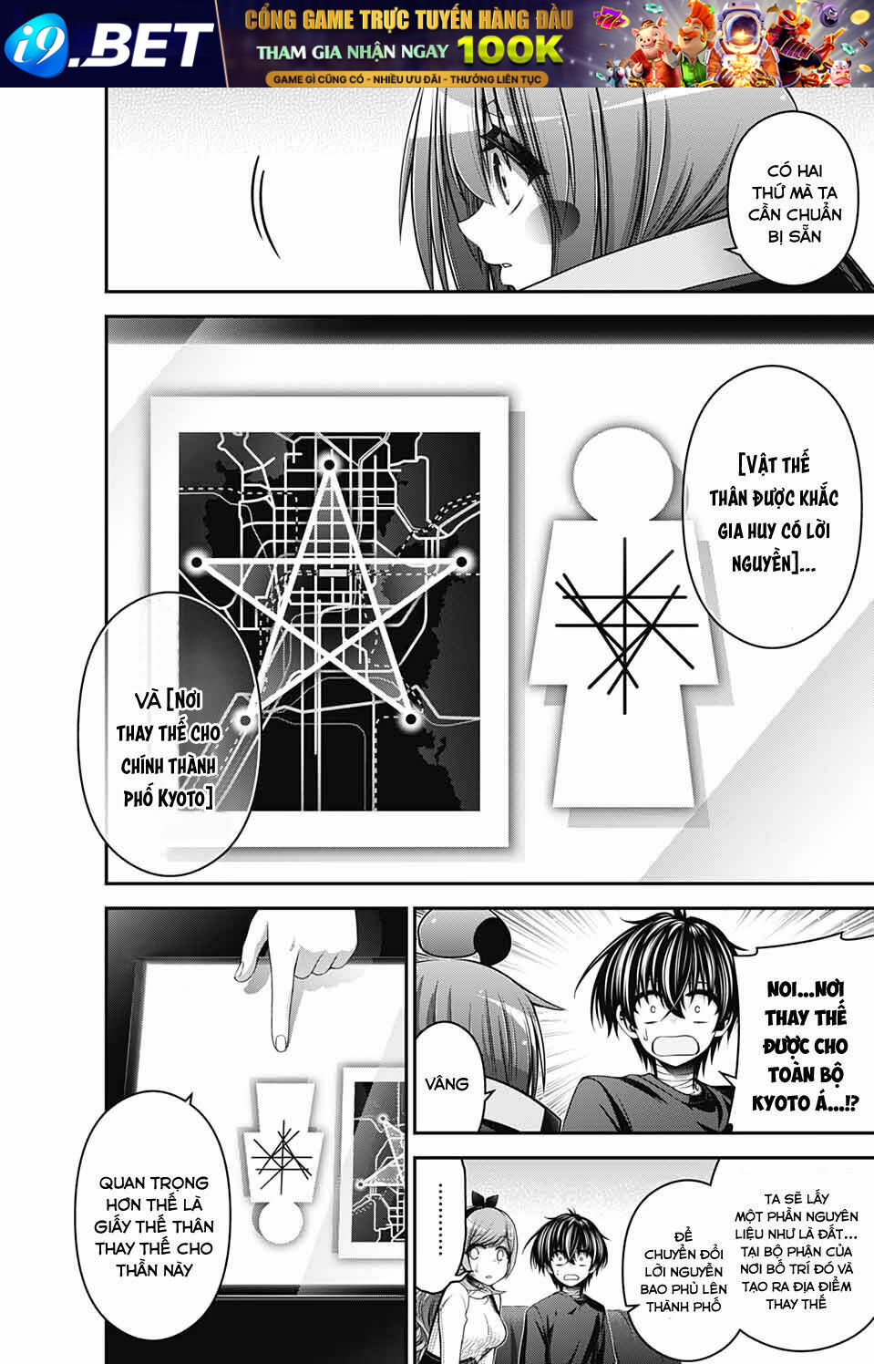 Dark Gathering Chapter 34 - Trang 5