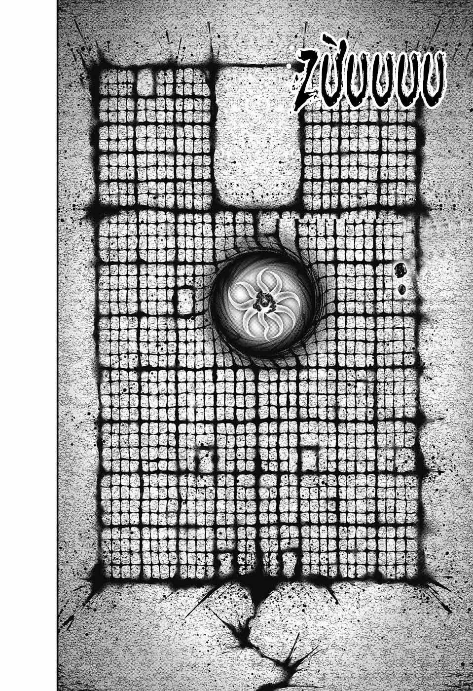 Dark Gathering Chapter 37 - Trang 27