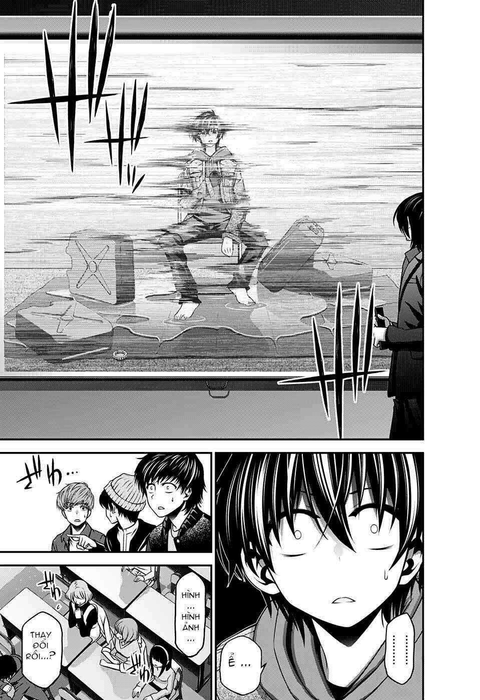 Dark Gathering - Chapter 4 - Page 19