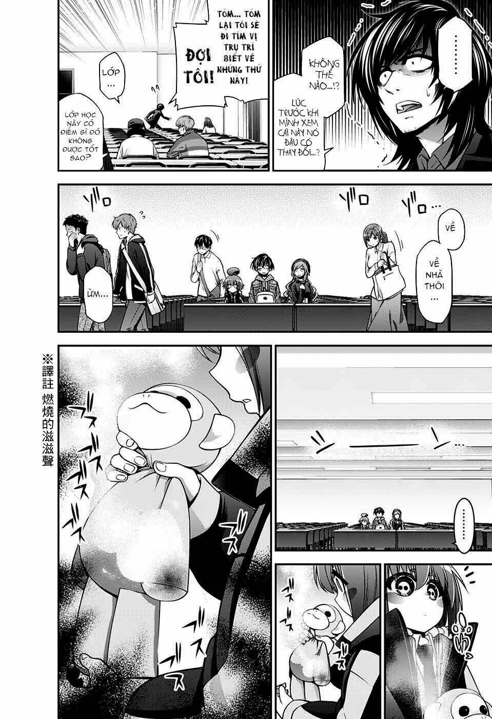 Dark Gathering - Chapter 4 - Page 22