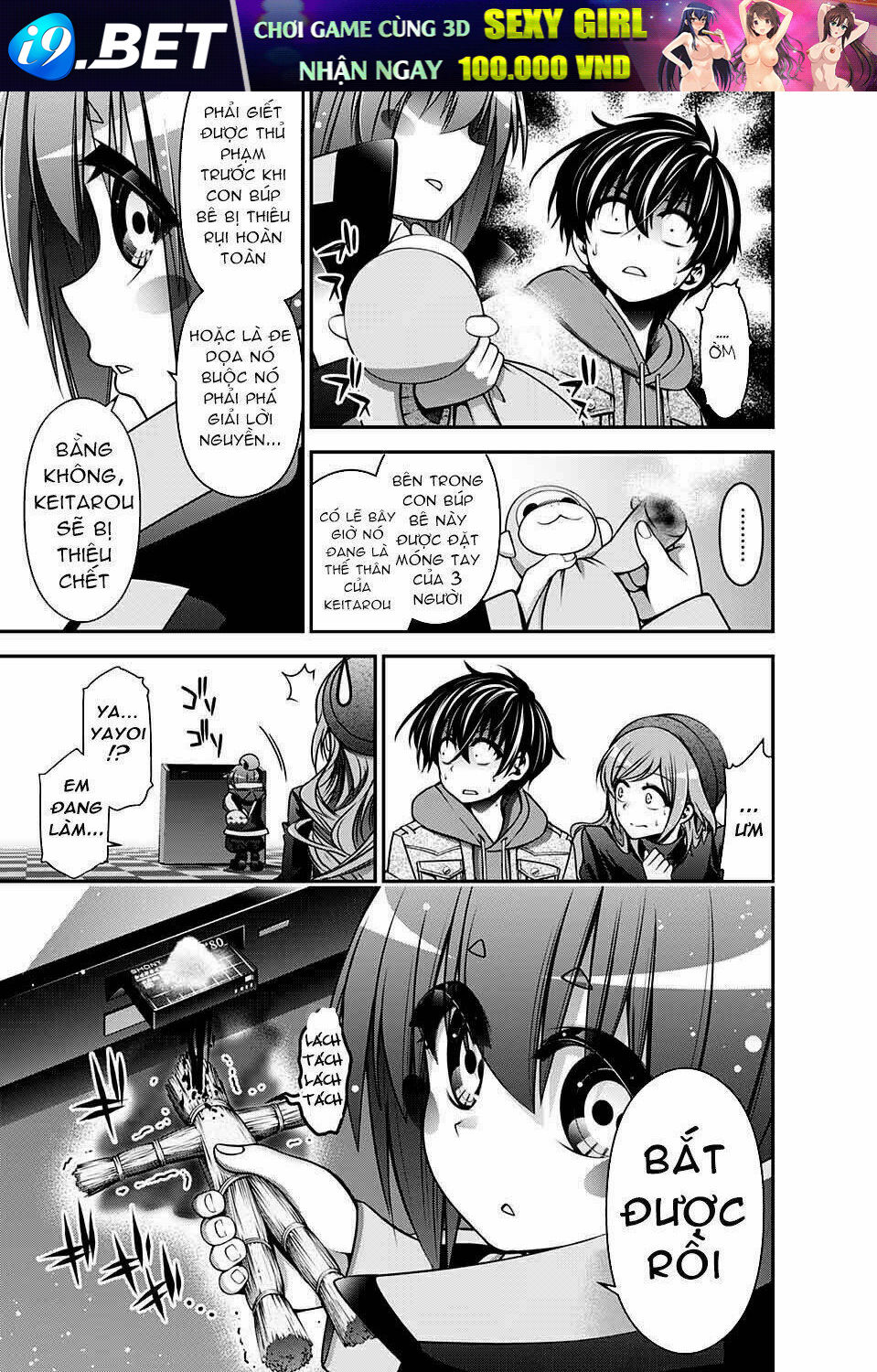 Dark Gathering - Chapter 4 - Page 23