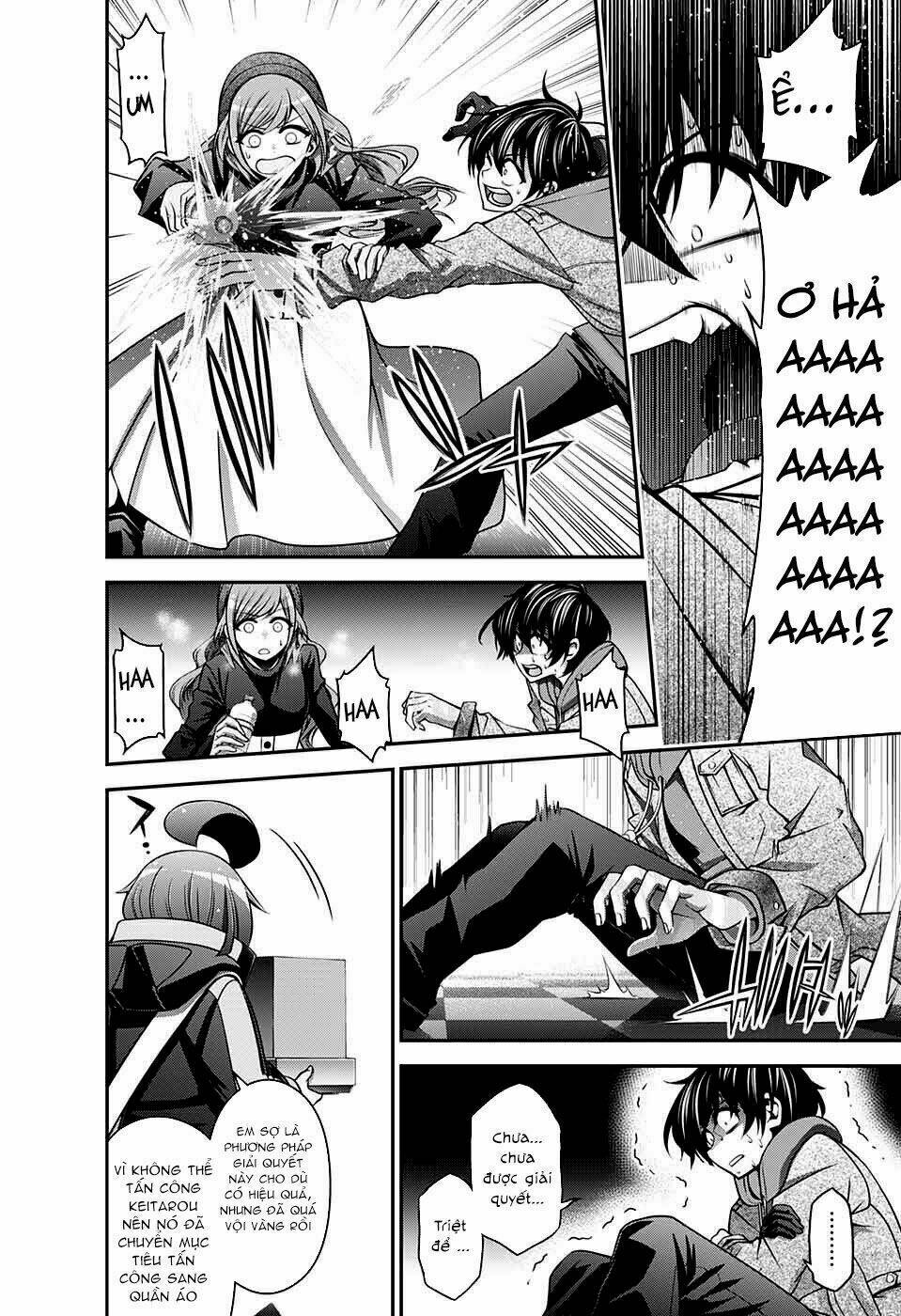 Dark Gathering - Chapter 4 - Page 26