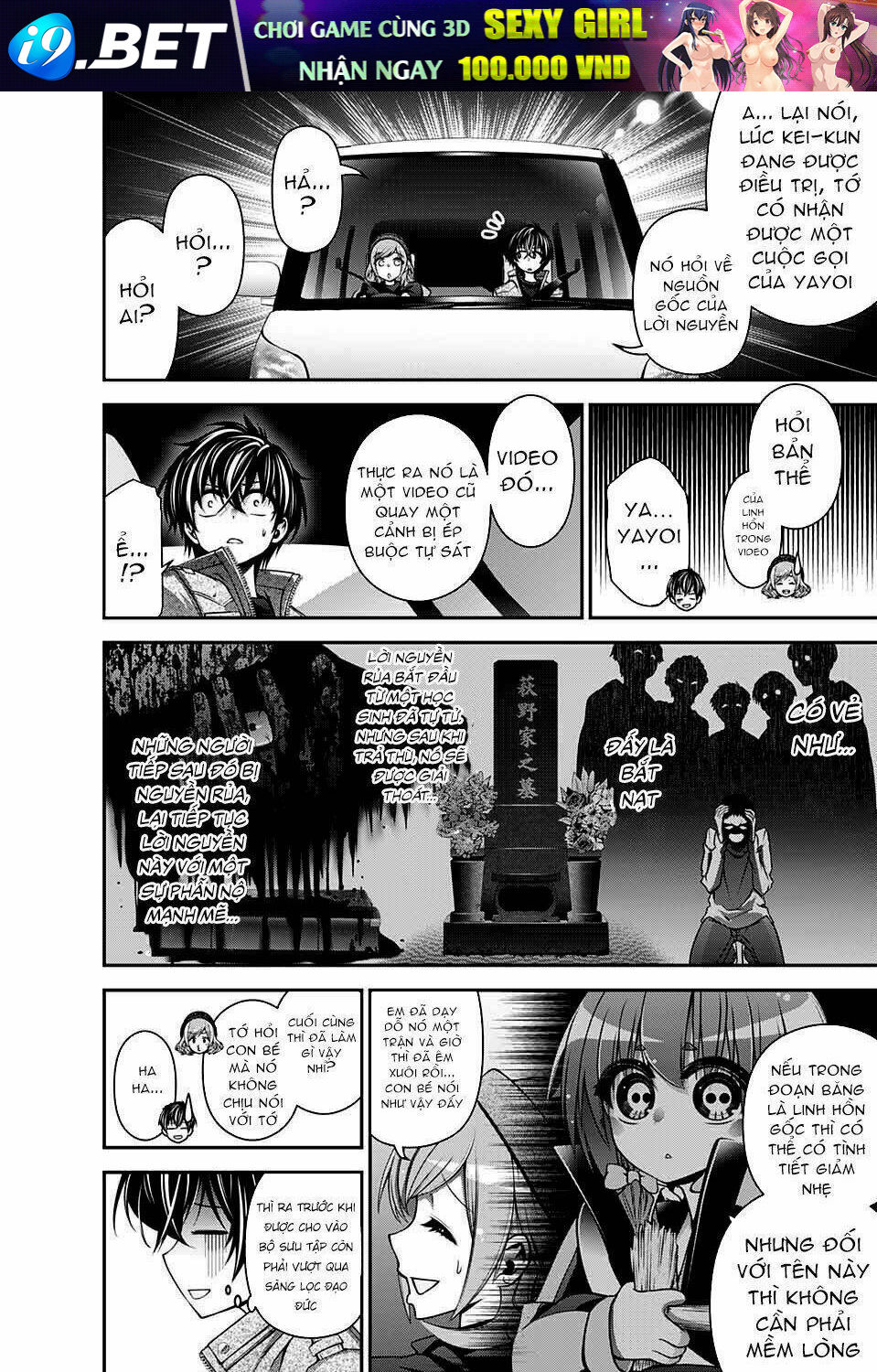 Dark Gathering - Chapter 4 - Page 42