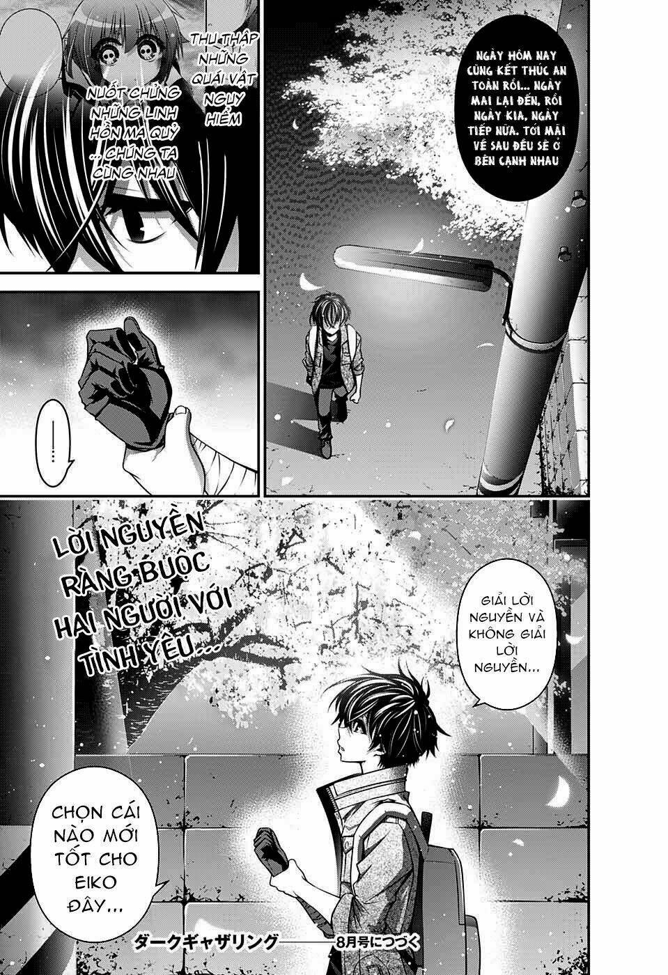 Dark Gathering - Chapter 4 - Page 47