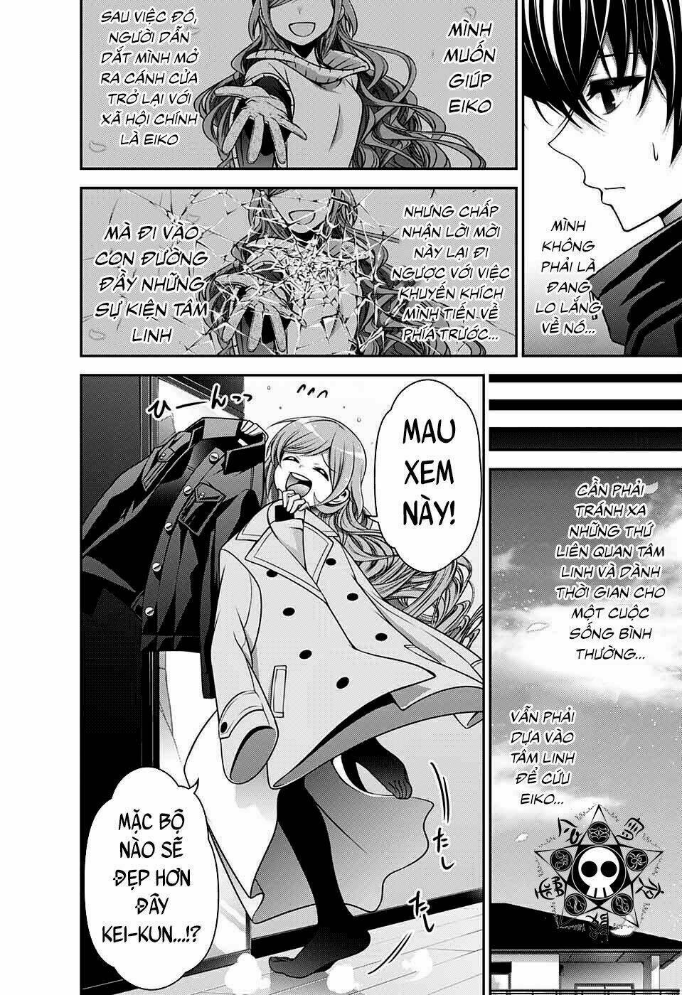 Dark Gathering - Chapter 4 - Page 6