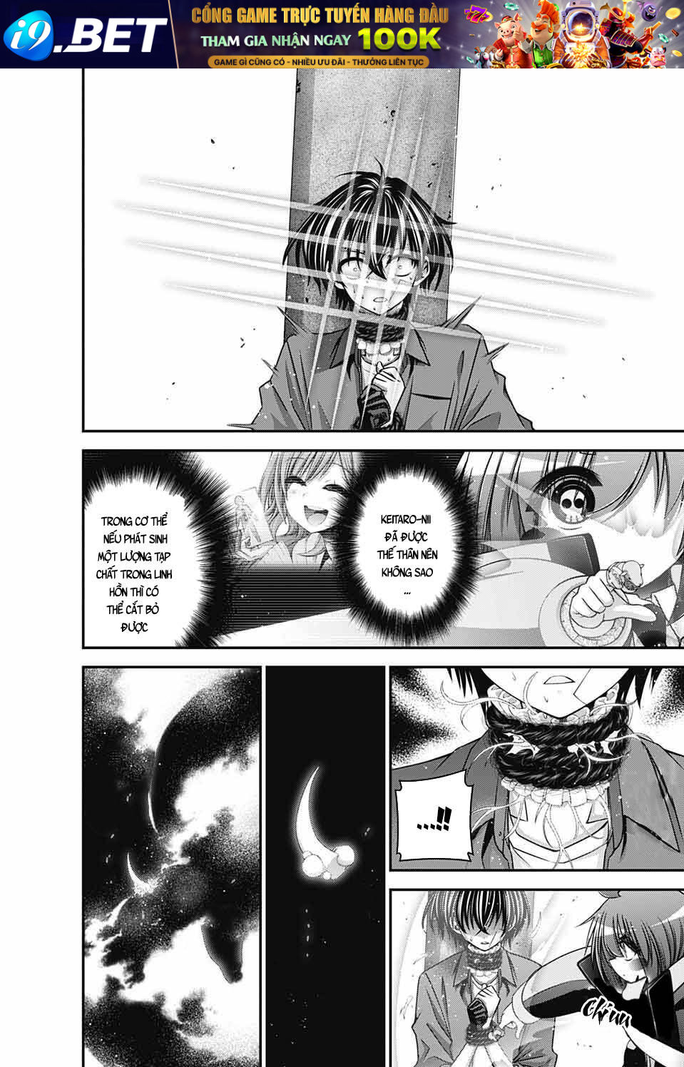 Dark Gathering - Chapter 40 - Page 17