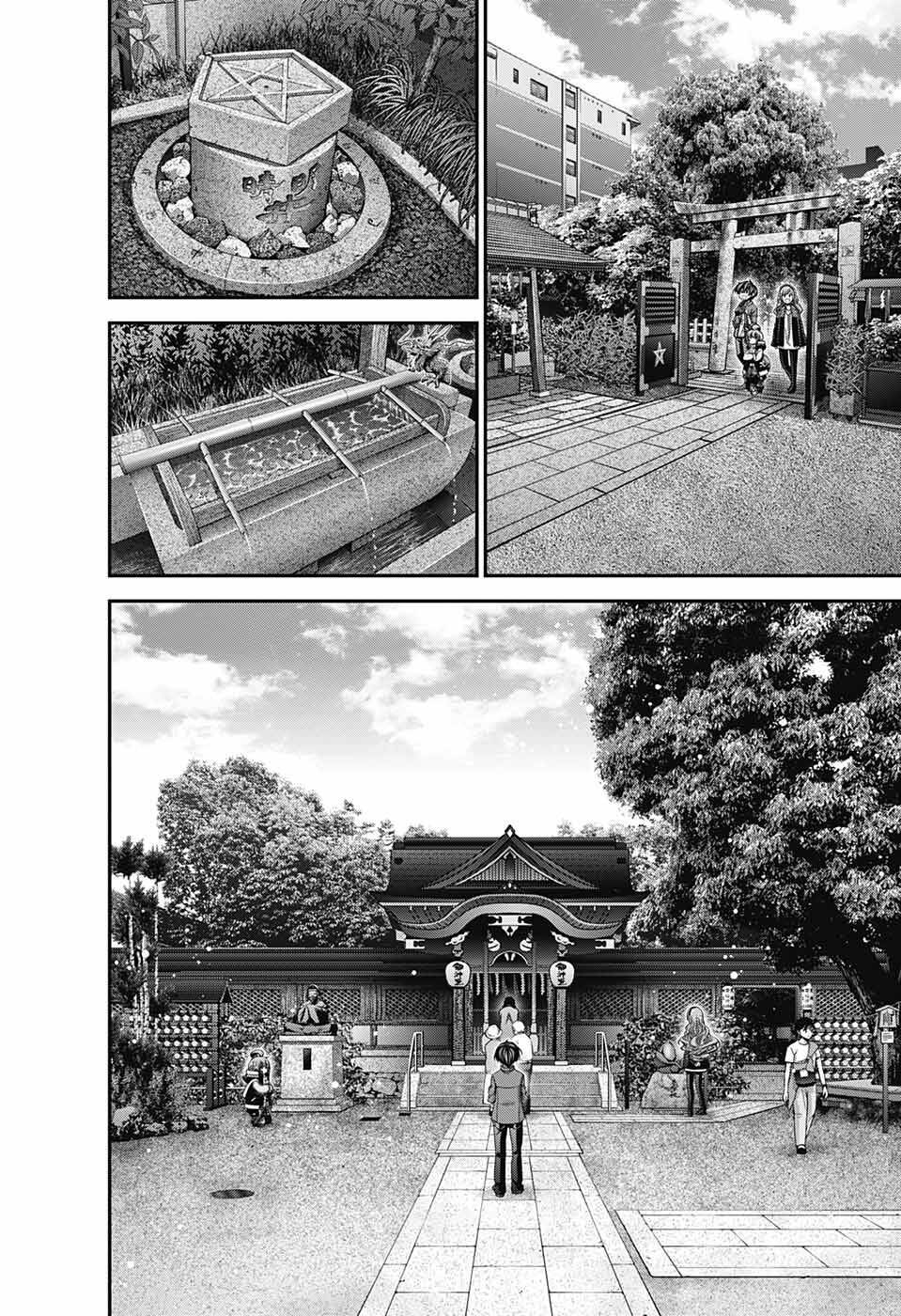 Dark Gathering - Chapter 41 - Page 13