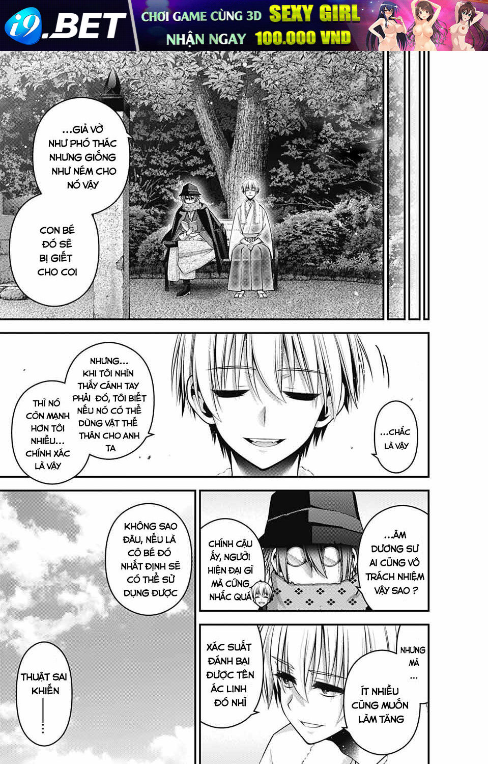 Dark Gathering - Chapter 41 - Page 26