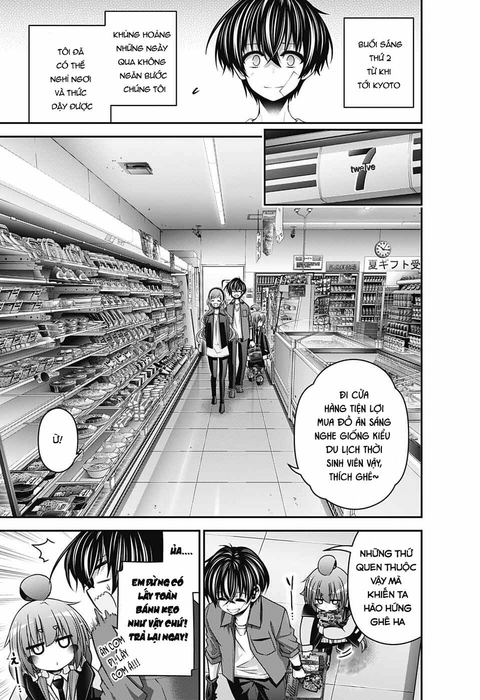 Dark Gathering - Chapter 41 - Page 8