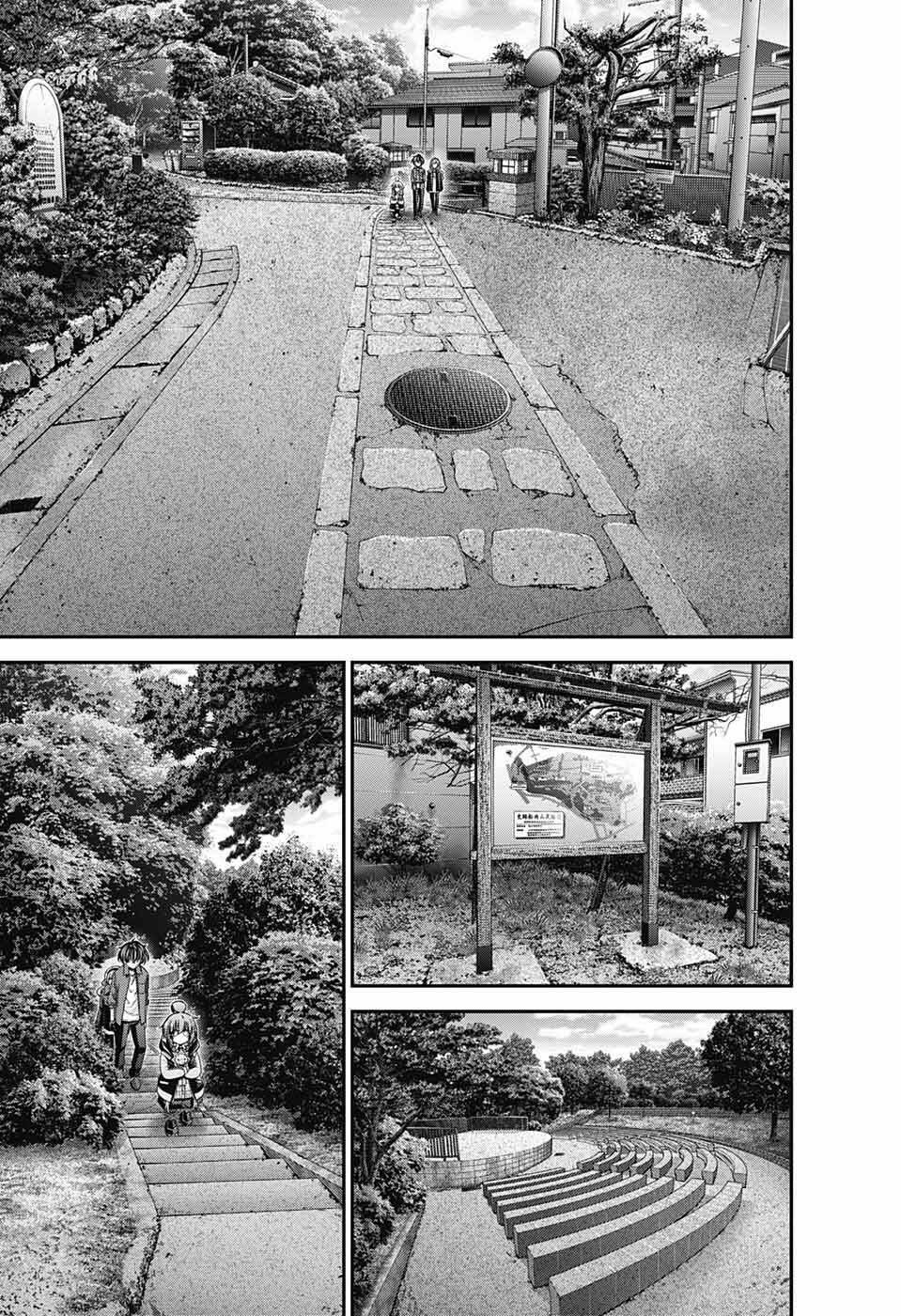 Dark Gathering - Chapter 42 - Page 13