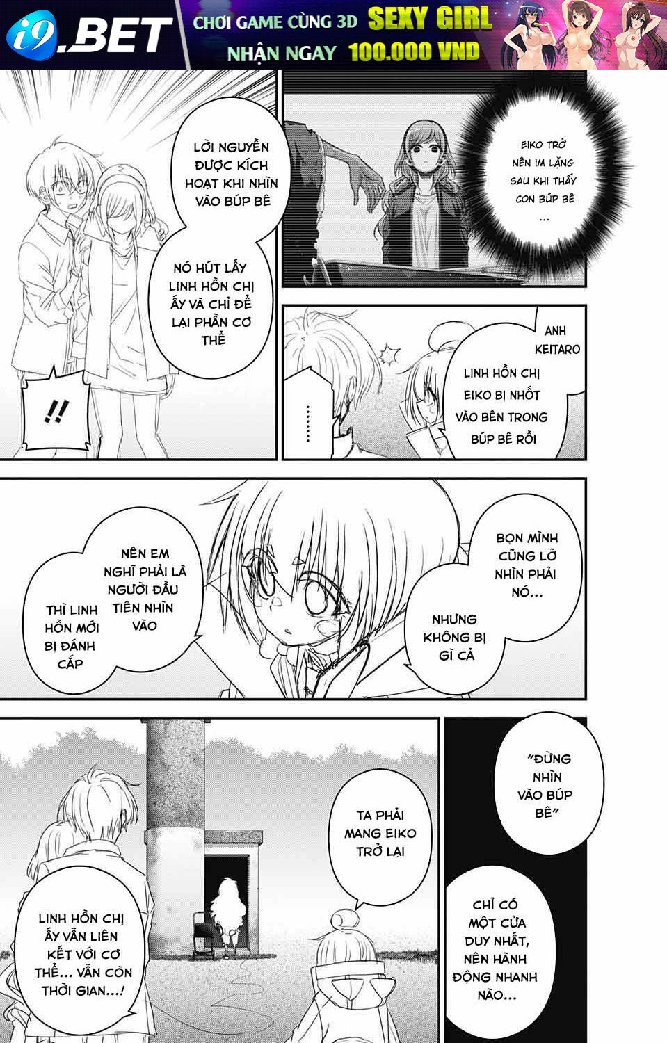 Dark Gathering - Chapter 42 - Page 29