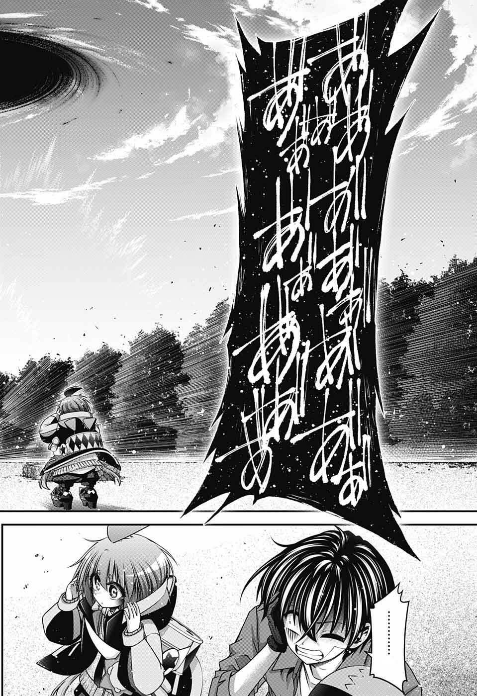 Dark Gathering - Chapter 42 - Page 32