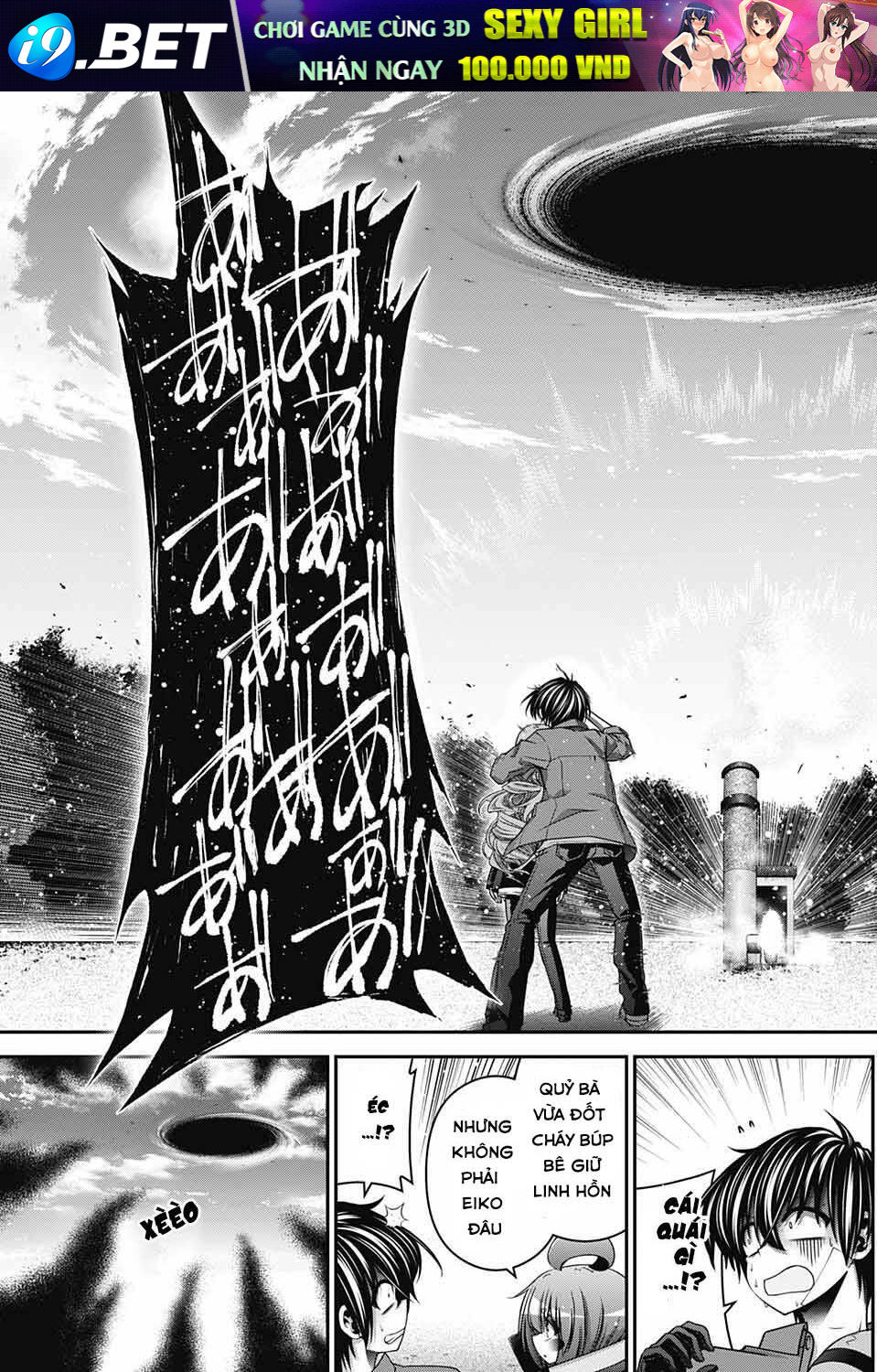 Dark Gathering - Chapter 42 - Page 33