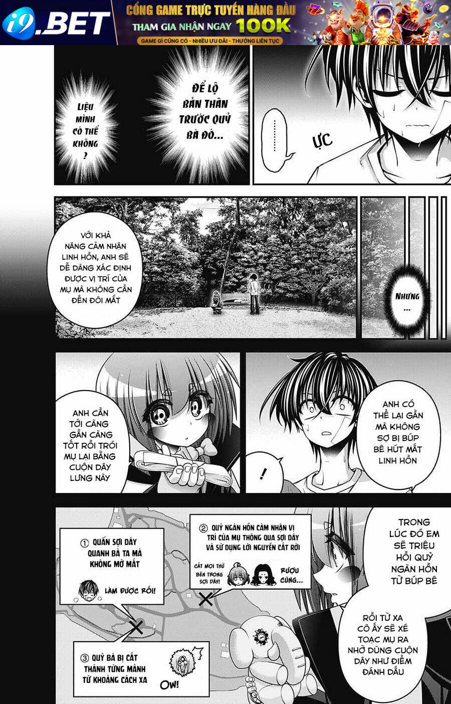 Dark Gathering - Chapter 43 - Page 12