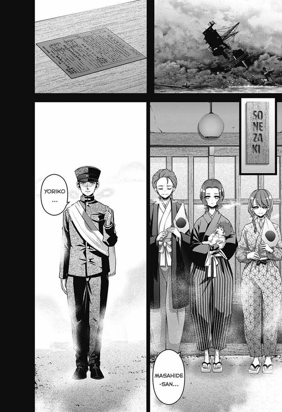 Dark Gathering - Chapter 44 - Page 18