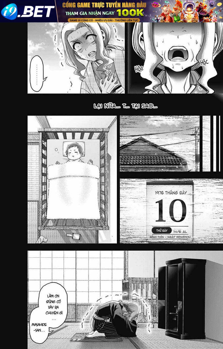 Dark Gathering - Chapter 44 - Page 26