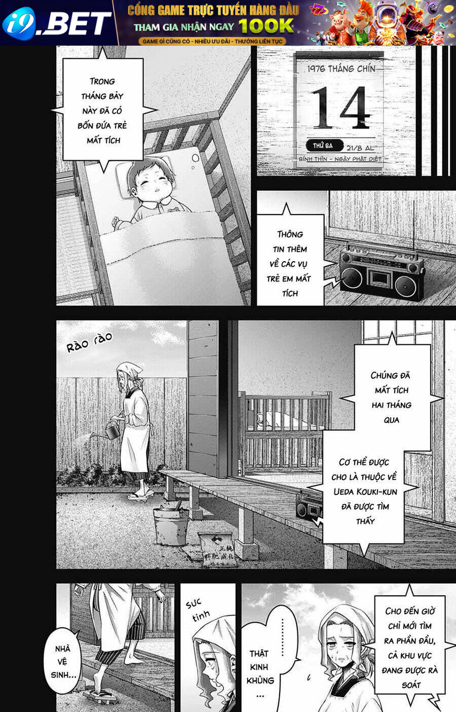 Dark Gathering - Chapter 44 - Page 30