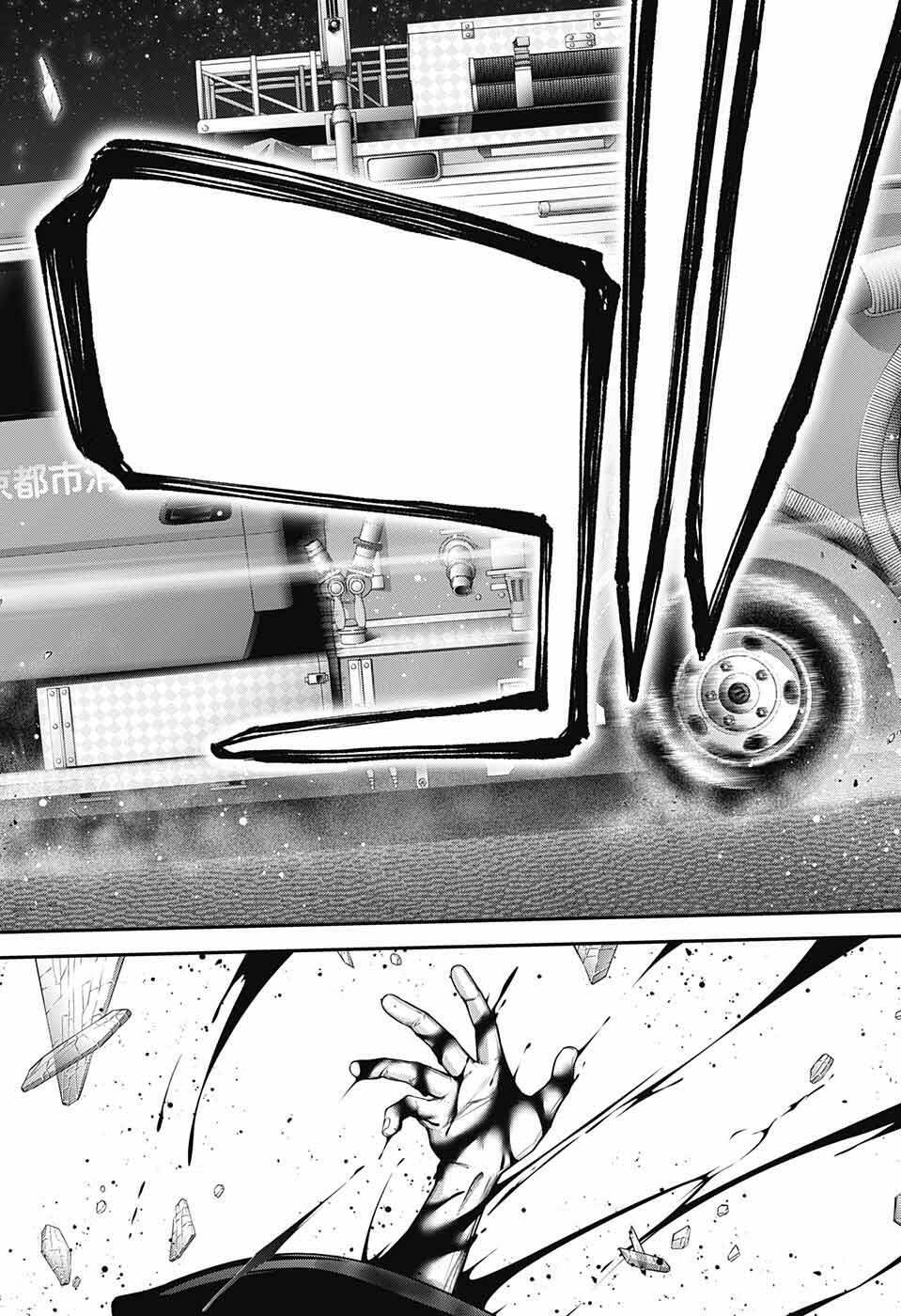 Dark Gathering Chapter 46 - Trang 47