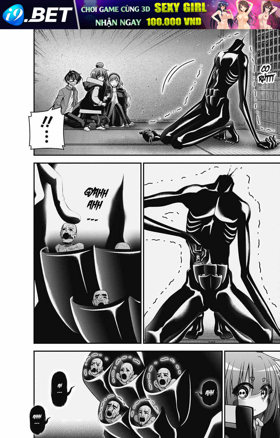 Dark Gathering - Chapter 47 - Page 17